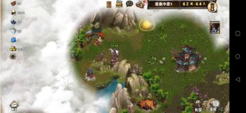 逐鹿中原1（二）仁者号令