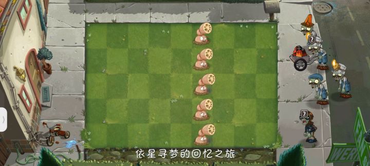 6.19回忆第二关截图