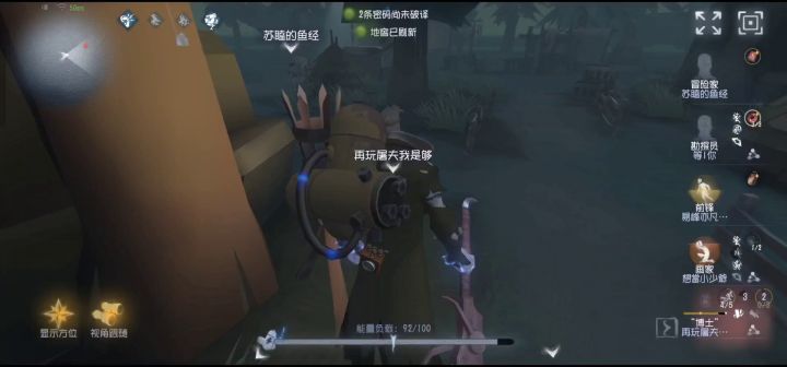 博士局当面摸人的人才截图
