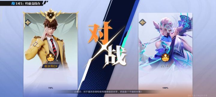 之前是哪个兄弟说貂蝉凹起来打不了的，进来学hhh截图