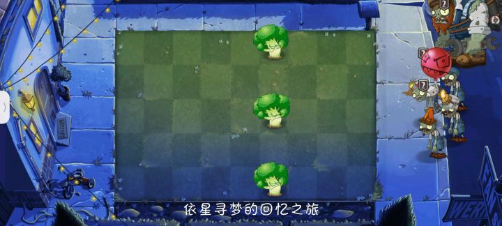 6.19回忆第四关截图