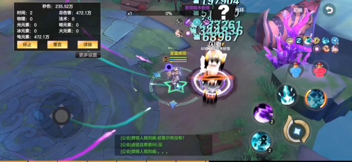 织星截图