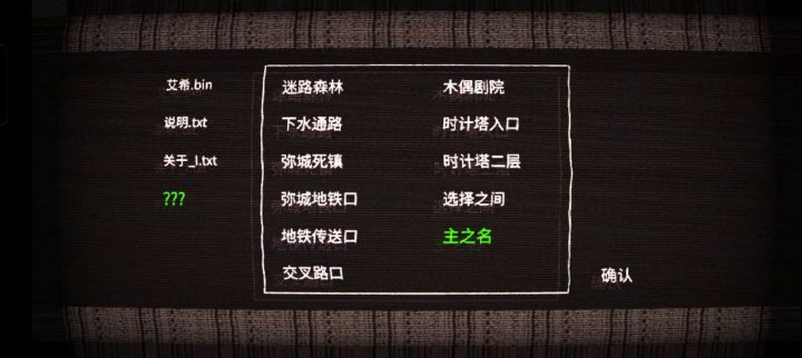 通关大吉,完结撒花截图