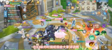 【萌新成长】新区第72天：82级小技巧分享