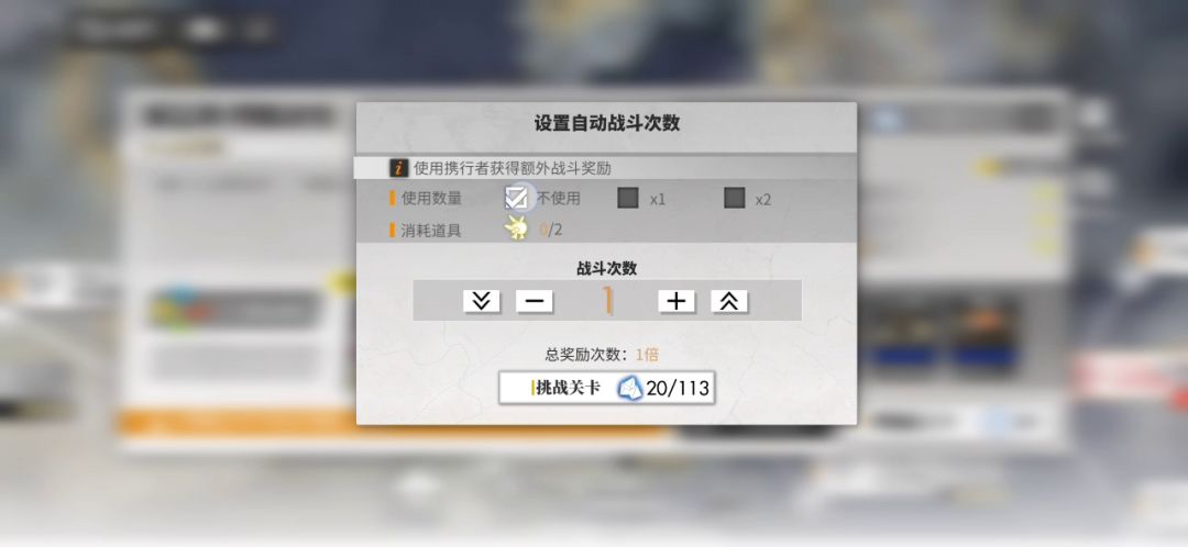 白夜极光5-13思路截图
