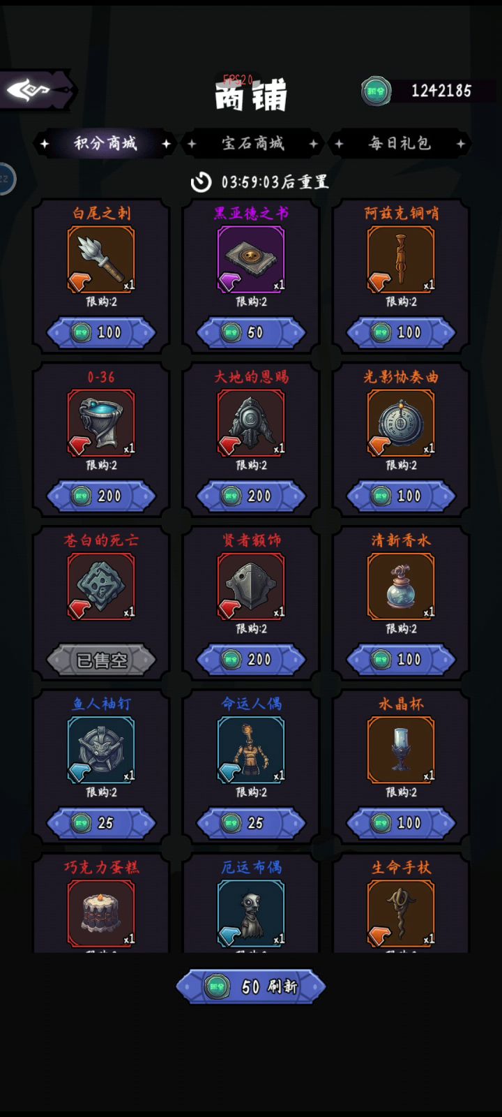 分享技巧,满封印物很容易截图