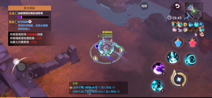 织星手感丝滑不卡顿截图