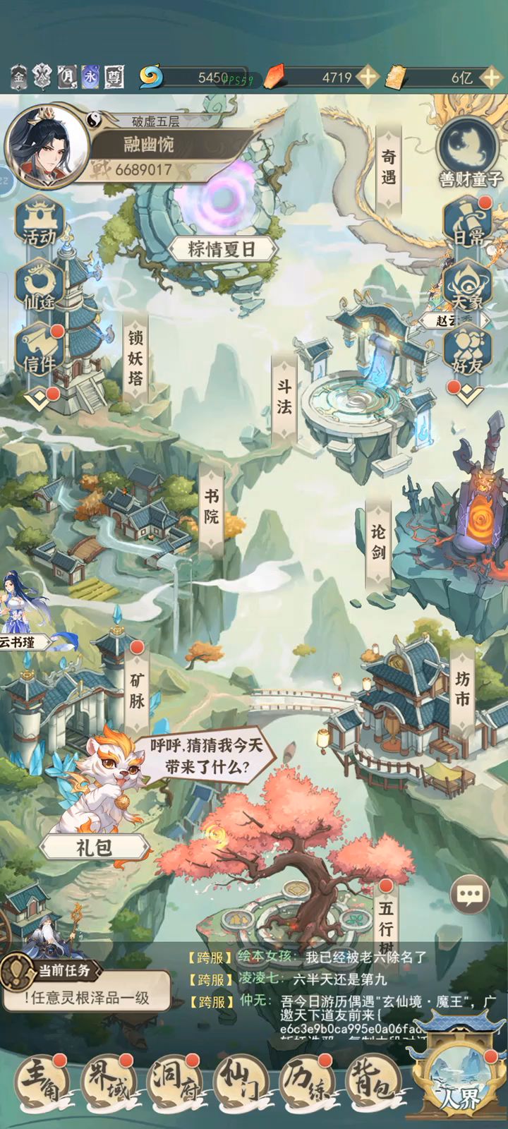 游戏视频,仅供参考。截图