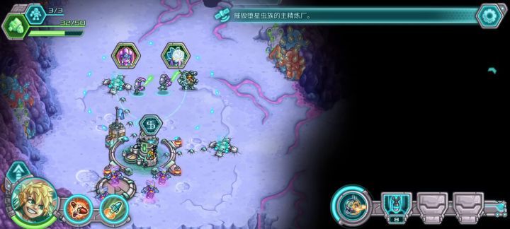 速刷科技点截图