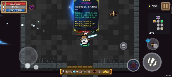 终于刷出来了。截图