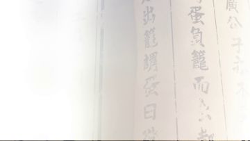 《蛋仔派对》×《中国奇谭》｜小妖怪降临蛋仔岛，与蛋共同书写崭新篇章~