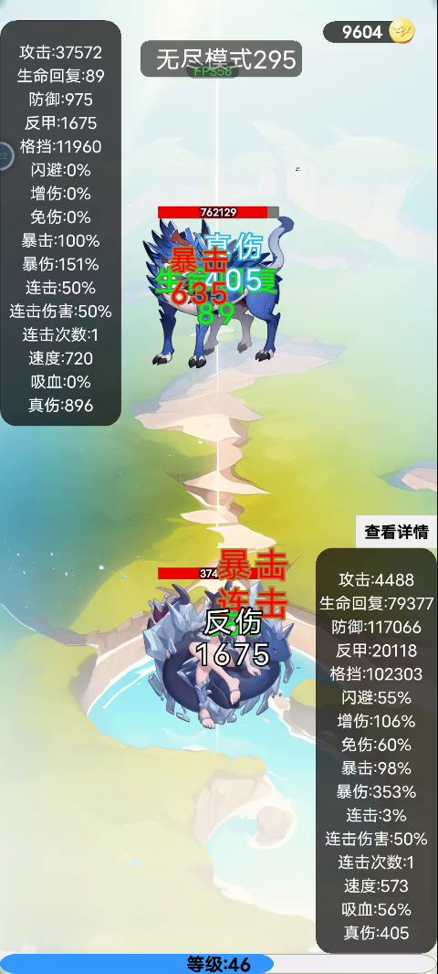 最简单流派——鏖战流截图