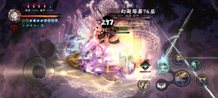 这样爬塔也很快乐。我就问你吃不吃冰冻就完事了截图