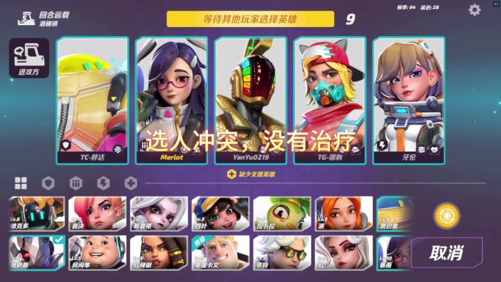 你永远可以相信暴雨截图
