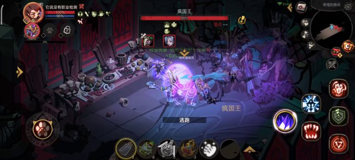 6400小法师击败国王截图