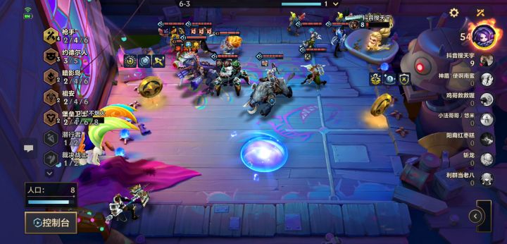 螃蟹不削弱还能玩?截图