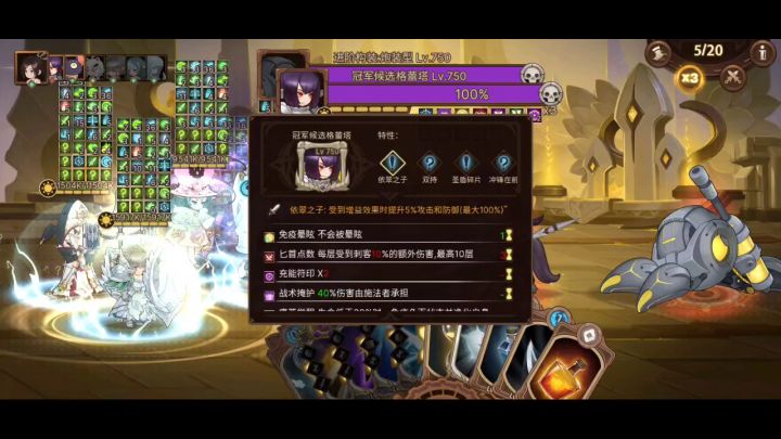 最后一个关很恶心。截图