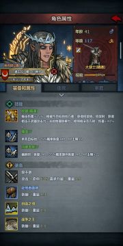 物理伤害符文测试 征服