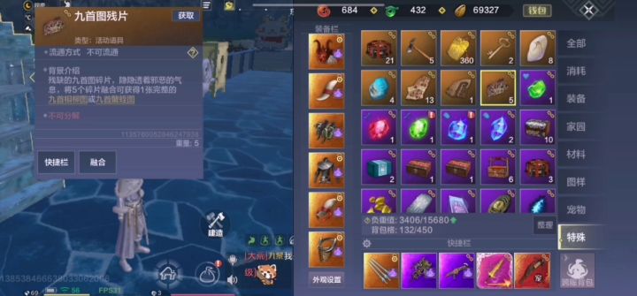 九首狗图通过分解是能得到相柳图的截图