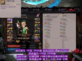 干货来了 难民法师通关国王夫妇