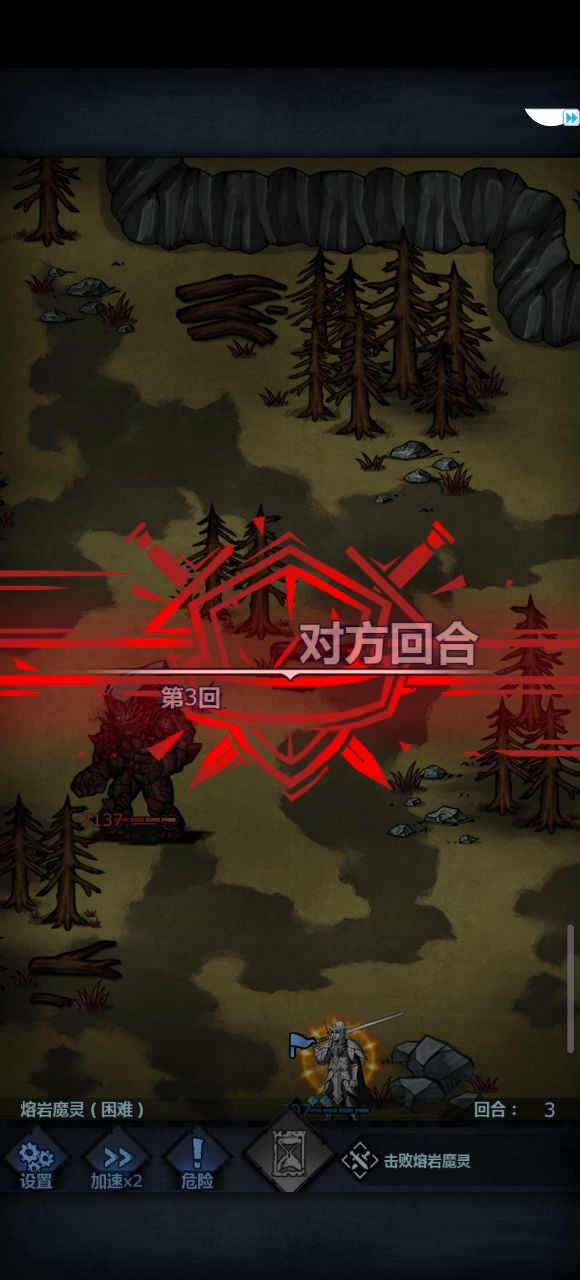 大剑士单人一刀嘎掉熔岩巨兽截图