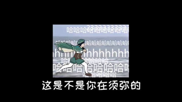 【原神】众所周知磨损是一件很可怕的事情截图