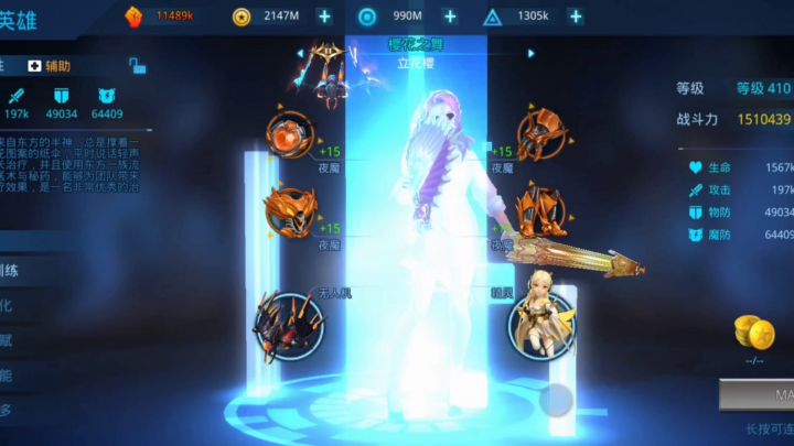 女神星球游戏还不错！截图