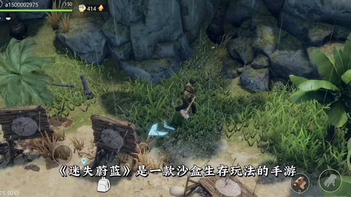 游戏推荐:冒险生存沙盒游戏,《迷失蔚蓝》体验生存和建造的乐趣截图