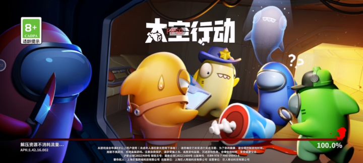 能不能别再闪退了?截图