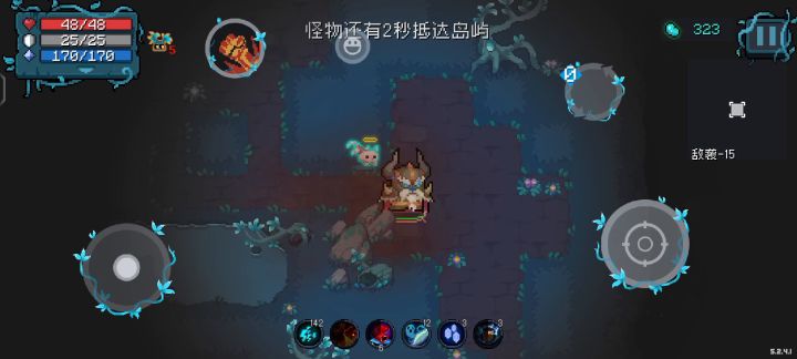 爱滴魔力转圈圈(续)截图