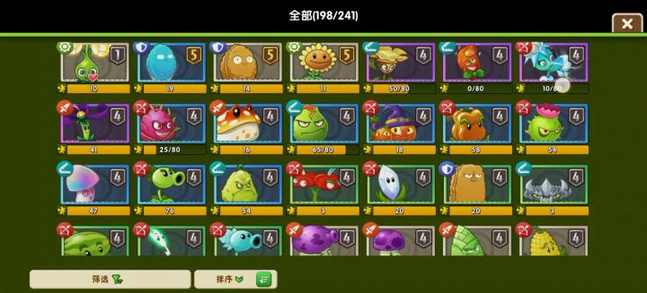 想出个号,各位帮忙估下,合适就出截图