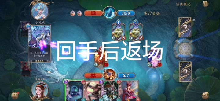 关于“火德星君”的一些看法2.0截图