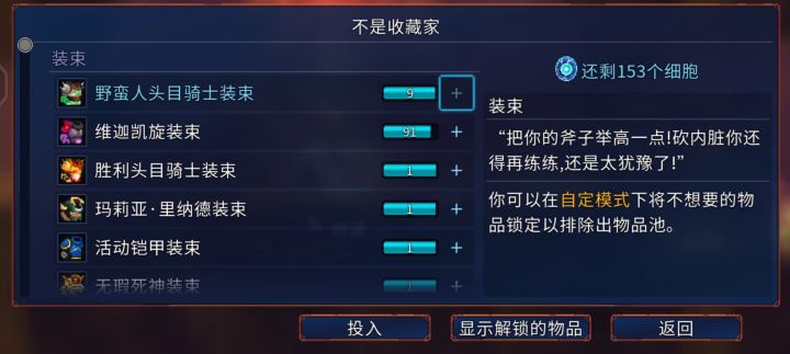 哈哈哈哈哈，简简单单截图