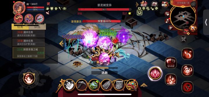 宠物副本图5最终boss 顽强大树 砍树攻略截图