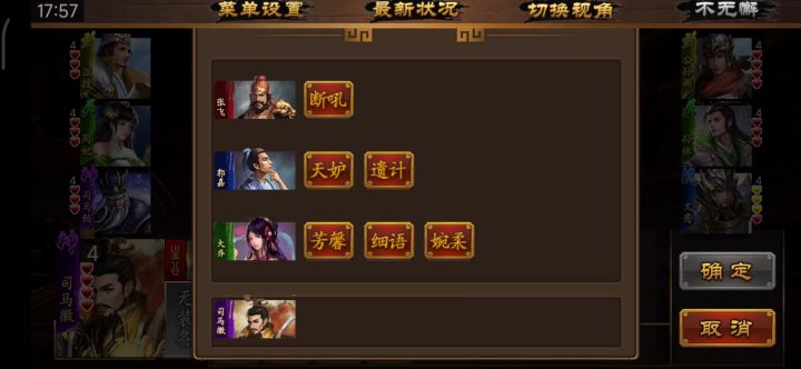 得将如此,一统天下,指日可待截图