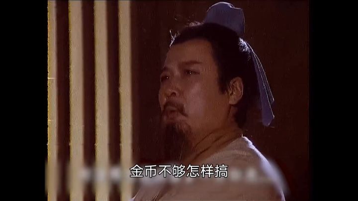 《审精》新人必看截图