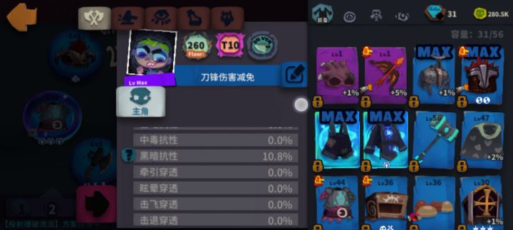 有bug!截图