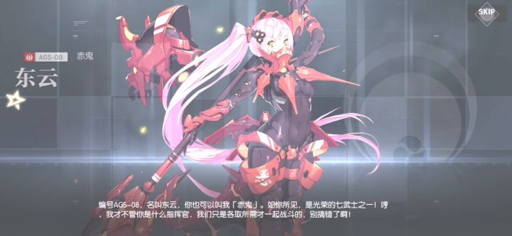 前女友抽卡实录截图