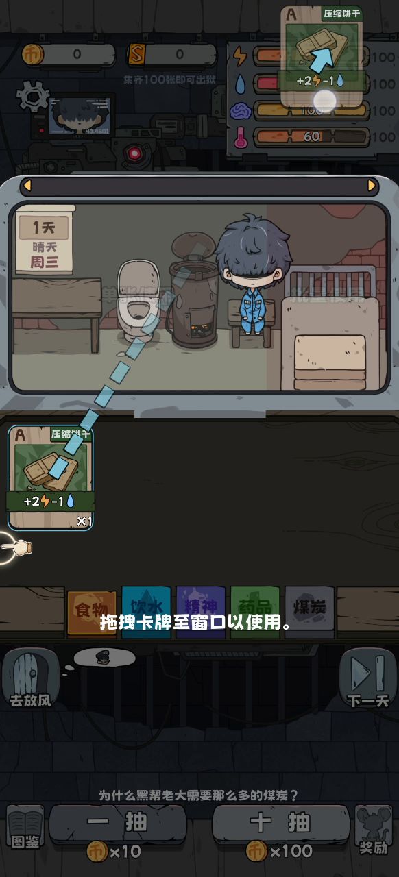 什么鬼游戏截图