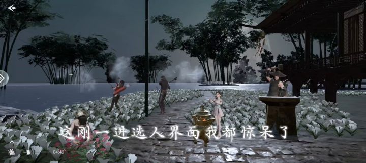 魂之追梦 晋楚楚攻略篇截图