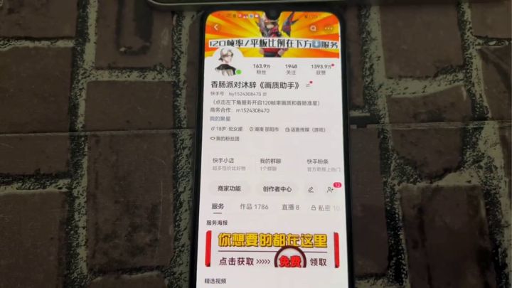生活而努力的悲情者.截图