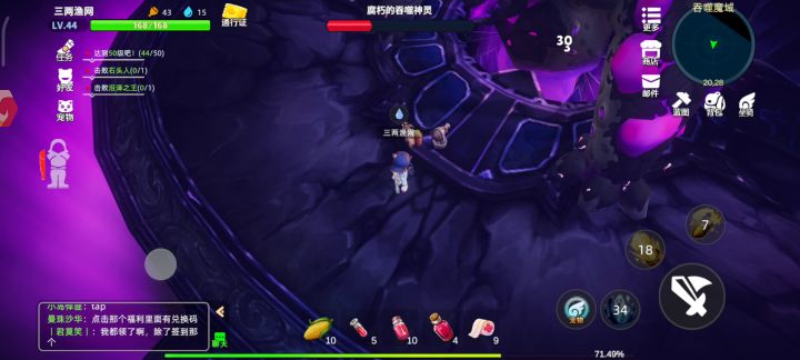这玩意确实是好打哈截图