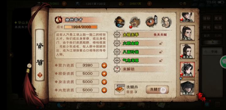 3958丹金顶混三紫,这是我洗过最复杂的一次脉截图
