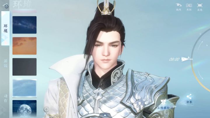 模仿完美世界石昊截图