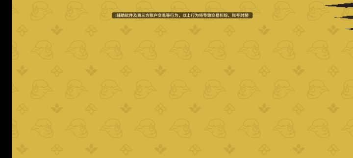 魔族进阶11，100%一通。截图
