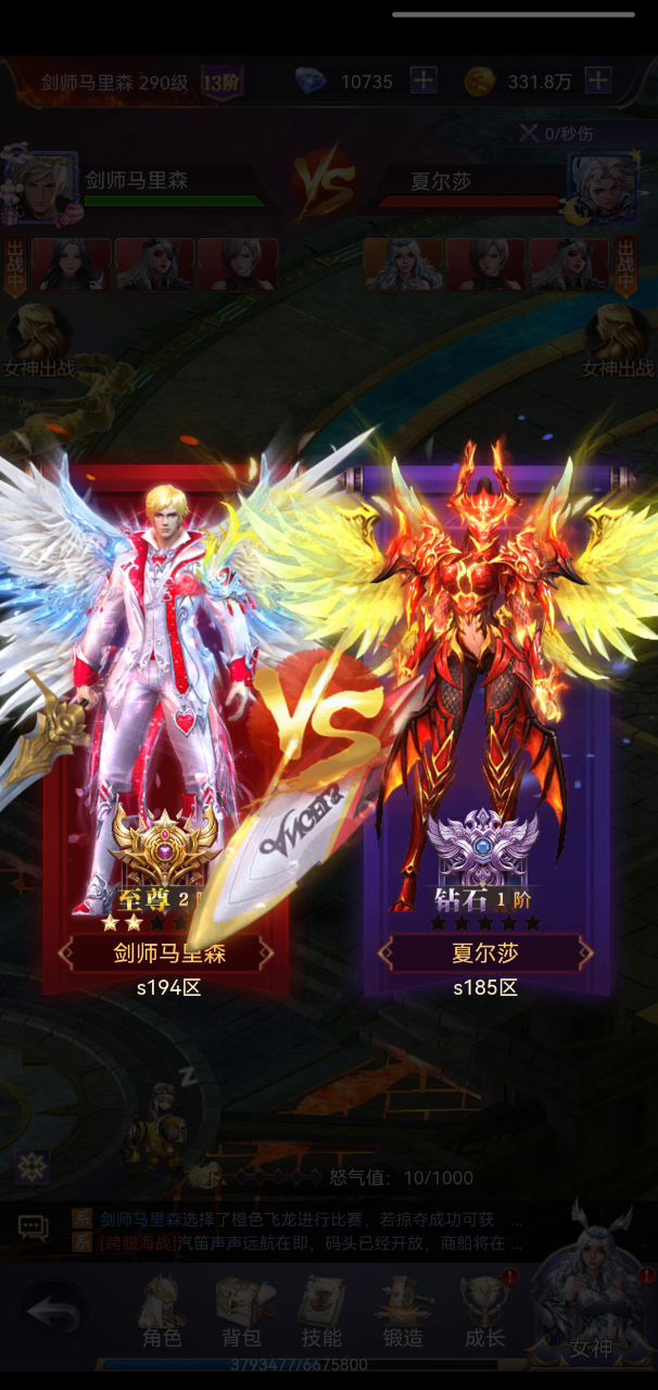 为了这五十个结晶只能晒了截图