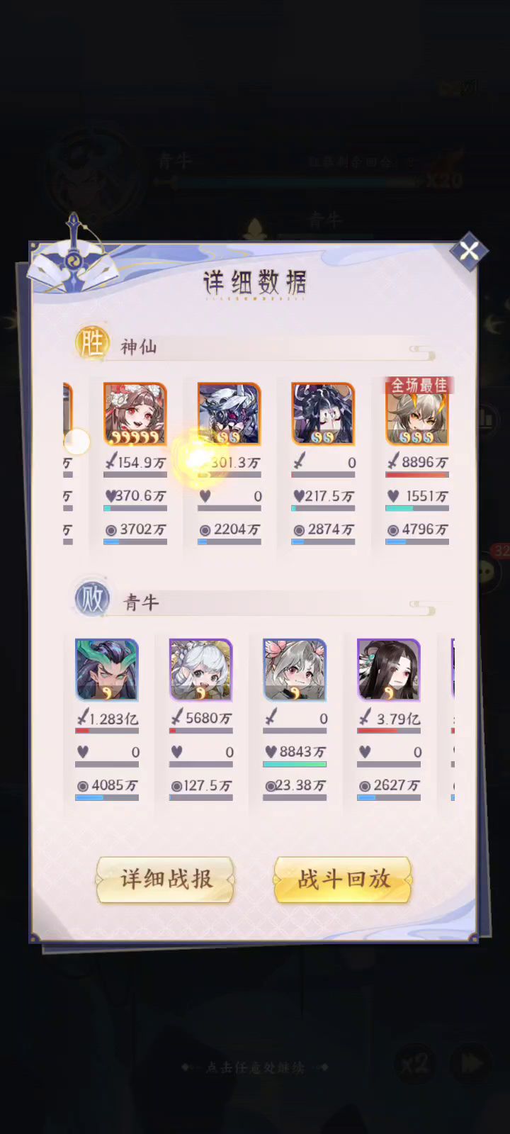 什么意思？BUG越更越多？截图