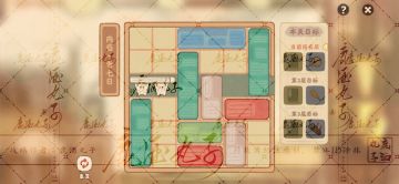 萝山寺藏经室·内省若七日