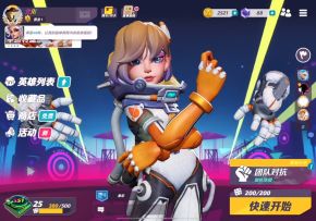 火力苏打排行榜查询教程