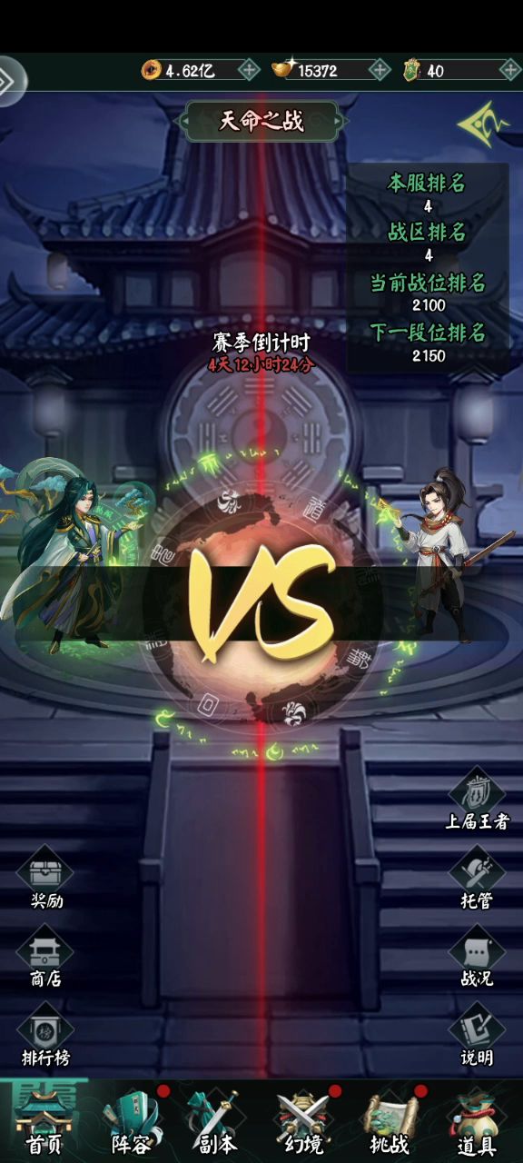 我只是来看立绘的截图